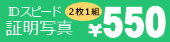 七五三
